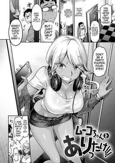 Anaaki Girl!!! - Anarchy Girl!!!