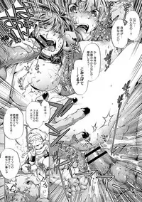 COMIC Reboot Vol. 02