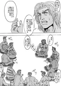 [St. Rio (Kitty)] Love Dashi 15 (Love Hina)