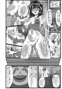 (C91) [ONEONE1 (Ahemaru, Pepo)] Slave the Blood (Strike the Blood)