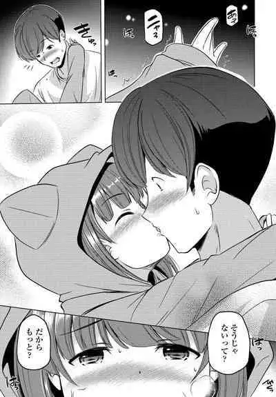 COMIC Momohime DEEPEST Vol. 2