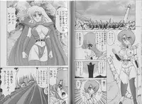 [Kamitou Masaki, Houshou Rei] Super Wife Keiko