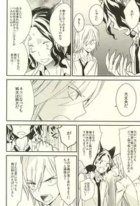 (SPARK10) [SUMMER CHILD (Kemeko)] Neko de Gomen Nya (Yowamushi Pedal)