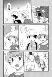 [Anthology] Petafeti. 10