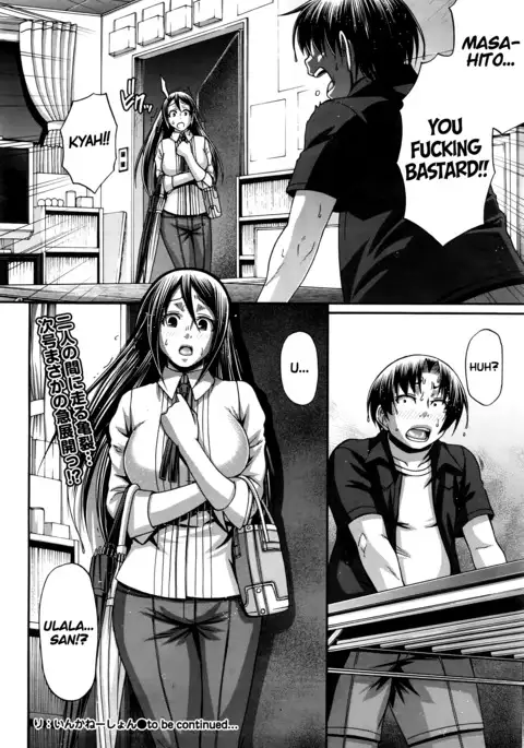 Re: Incarnation Ch. 1-9