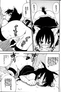 COMIC Potpourri Club 2007-06