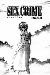 [Kudara Naizou] SEX CRIME 3 [Chinese]