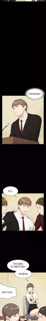 Stockholm Syndrome Ch.1-18