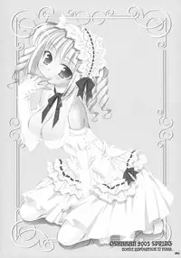 (C71) [Oshaban (Sasahiro)] Oshaban Shoushuuhen