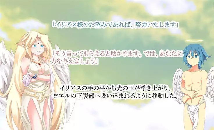 Monmusu - Tits Love!