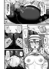 [Stapspats (Hisui)] Pokemon Trainer Mei Kyousei Saiin Massage ~Seikan Kaihatsu Dosukebe Massage Acme~ (Pokémon) [Digital]