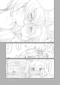 [we53] Osananajimi (VOCALOID)