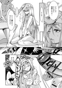 [Kemonono★] Hamekko 3Peace!!! [Digital]