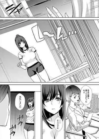 COMIC Mugen Tensei 2024-06