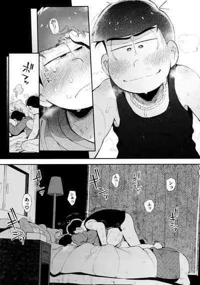 Momoiro-netsuduki Soushuuhen Sairoku 2