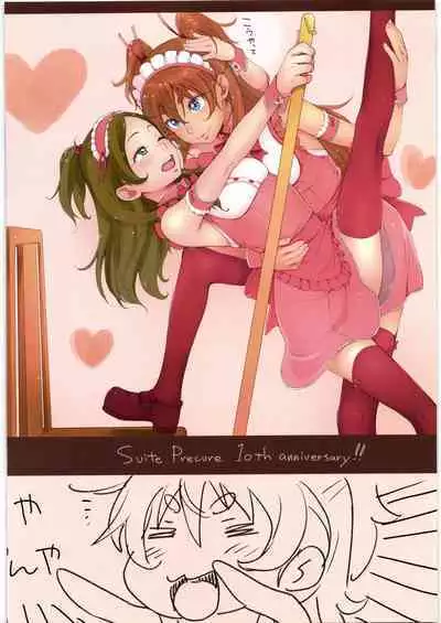 (C99) [Guruguru Taiyo (Sakura Kotetsu)] Kanon-chou HibiKana Kyoku 4 (Suite Precure)