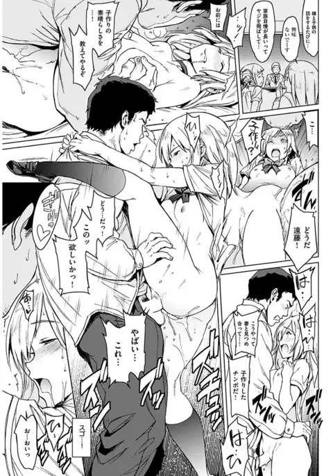 COMIC HANA-MAN 2017-06