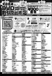 COMIC Anthurium 014 2014-06