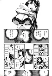 [Persona] Hazukashii Kedo