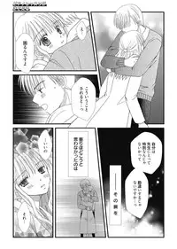 Web Manga Bangaichi Vol. 2 [Digital]