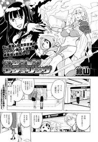 COMIC X-EROS #24 2014-12