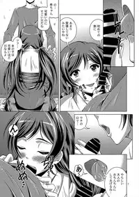 [Special☆Week (Fujishiro Seiki)] Nozomi Live! (Love Live!)