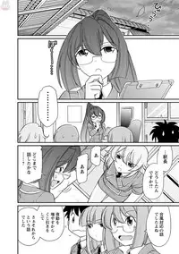 [Charlie Nishinaka] Cheers! 20 [Digital]