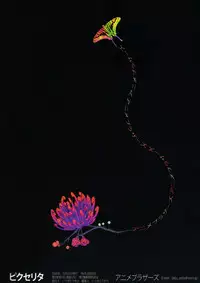 (C69) [Anime Brothers (Itsuki Kousuke)] PixelitA 05