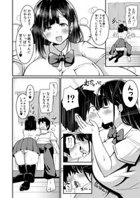 COMIC Shingeki 2019-07