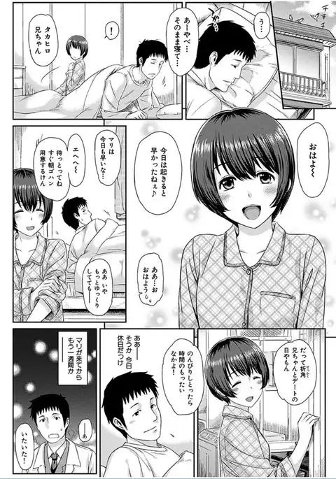 COMIC HANA-MAN 2016-10