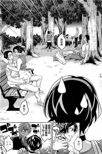 [Ichitaka (Crazy9)] Ero Mangaka no Ren´Ai 1-2 (Comic HotMilk)