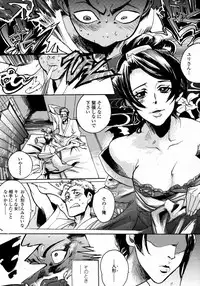 COMIC Momohime 2008-01