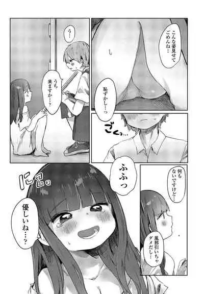 COMIC Penguin Club 2021-07