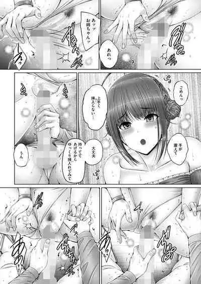 COMIC HOTMILK 2024-09