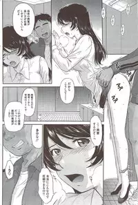 COMIC HOTMiLK 2010-02