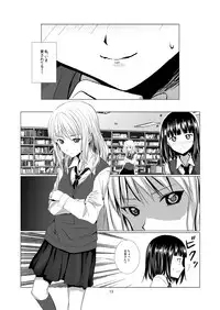 [Harumachi Tsurara (Shichoson)] Lover's Right [Digital]