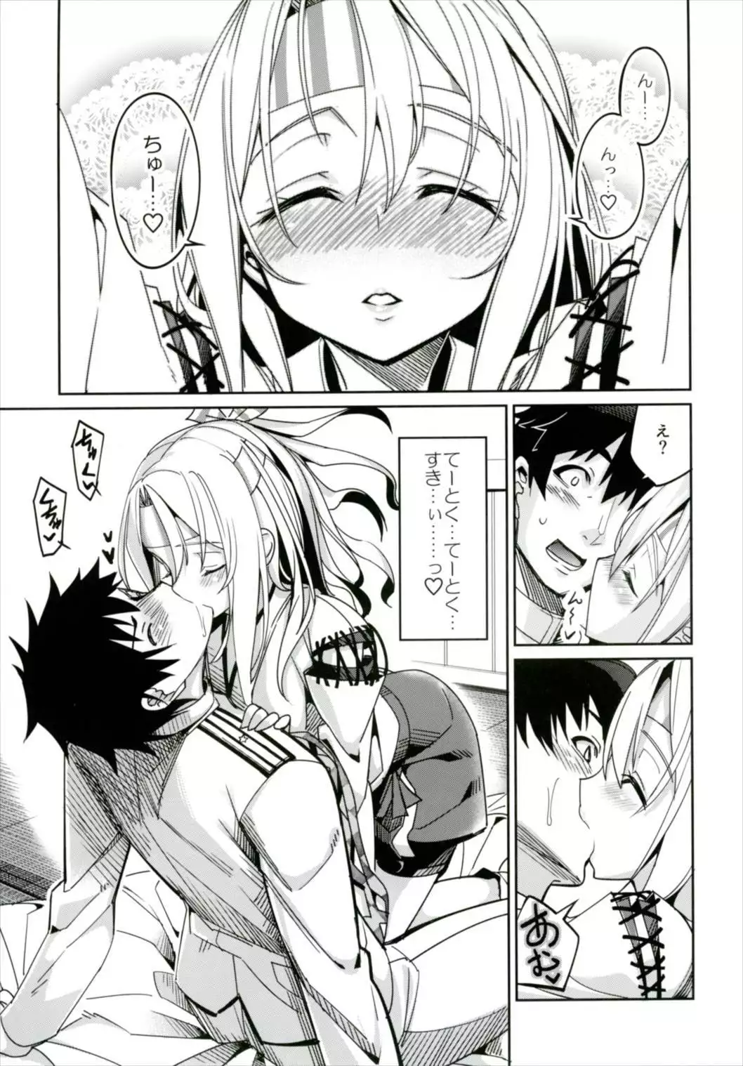 Hishokan Zuihou no Nanigenai Hibi Soushuuhen