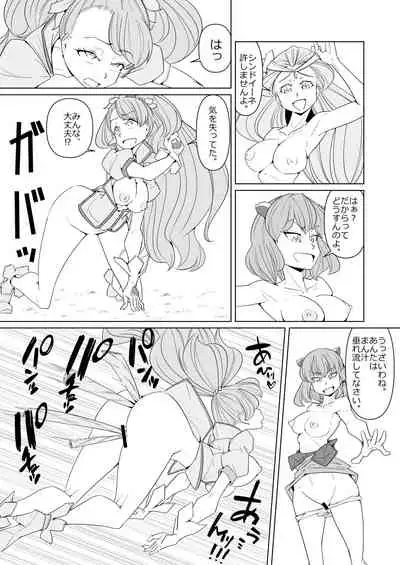 Minna de Healin' Good