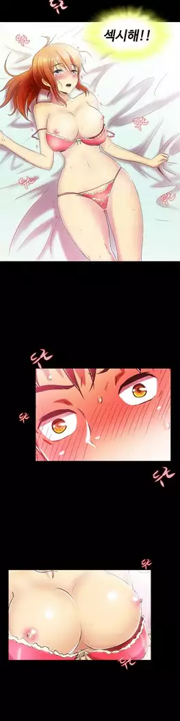 One Room Hero Ch.1-39