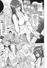 [Sanagi Torajirou] Photorare SEX & photograph