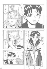 (C58) [Yagi to Sakana] Another Love 2 Another Girls