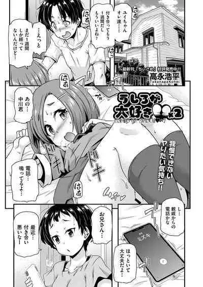 COMIC AUN Kai Vol.22