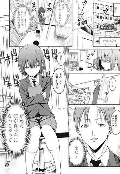 COMIC Penguin Club 2024-09