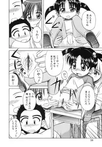 [Nanana Nana] Sentimental/Twelve