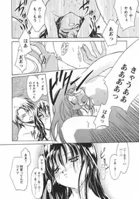 [Ouma Tokiichi] Usotsuki Alice