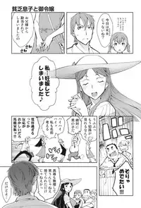 [Suzuki Kyoutarou] Tancolle - Battle Tank Girls Complex