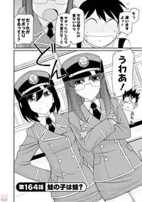 [Charlie Nishinaka] Cheers! 20 [Digital]