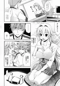 Comic Potpourri Club 2008-06