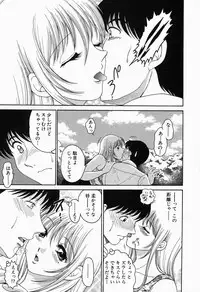 [Yagyuu Ryuu] Inwai Maihime Kurumi