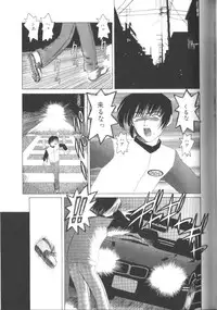 [Nishimura Haruka] Fuuin No Sho - Obscenity Sealed within the Book